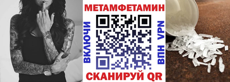 сколько стоит  darknet наркотические препараты  АМФЕТАМИН Premium  Зверево 