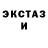 ЭКСТАЗИ Дубай Brilliant Godlife