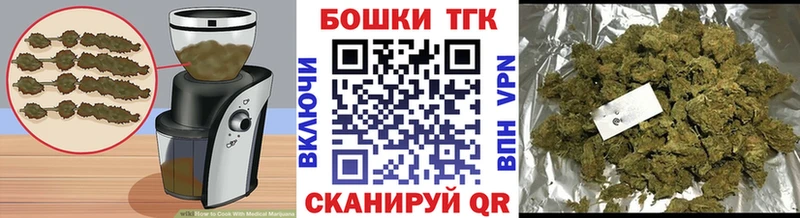 Печенье с ТГК марихуана гидра сайт Зверево