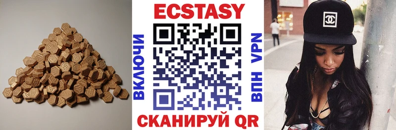 ЭКСТАЗИ 300 mg Зверево