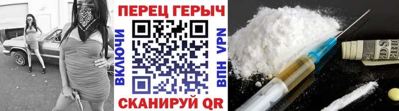 МЕГА ссылки  Зверево  Героин гречка 
