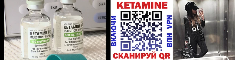 КЕТАМИН ketamine  МЕГА зеркало  Зверево 