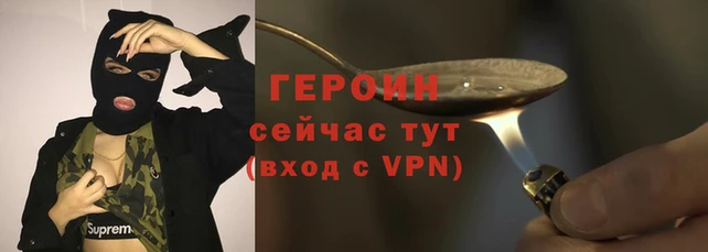 герыч Алексеевка