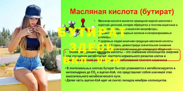 крисы Алексин
