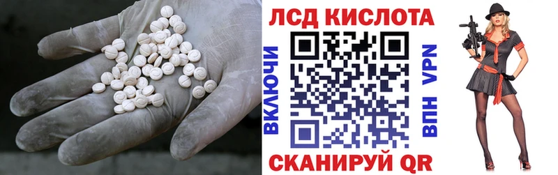LSD-25 экстази ecstasy  ссылка на мегу   Зверево 
