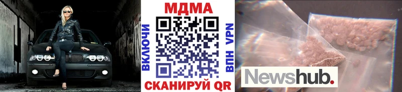 MDMA Molly  Зверево 