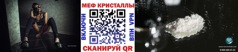 Меф VHQ магазин наркотиков Зверево