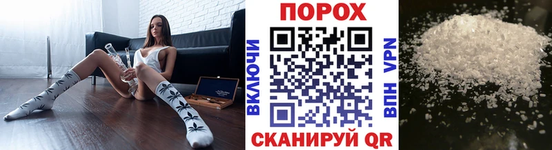 дарнет шоп  Зверево  МЕТАМФЕТАМИН витя 