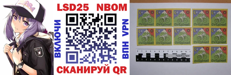 даркнет сайт  Зверево  Марки 25I-NBOMe 1,5мг 