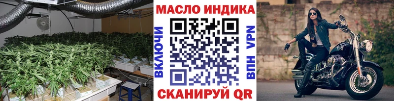 наркота  Зверево  Дистиллят ТГК THC oil 