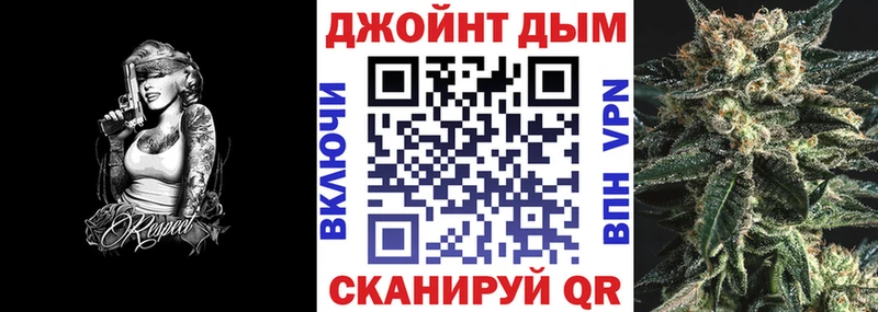 Канабис планчик Зверево